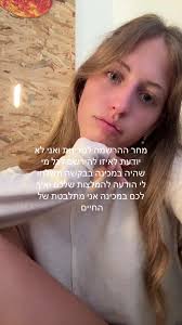 המלצות למכינה קדם צבאית: מה לבחור?