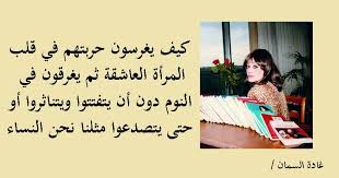 يمكنك عادةً علاج فقر الدم الناجم عن نقص الحديد بمكملات الحديد. ØºØ§Ø¶Ø¨ ØµØ§Ø±Ù… Ø¨Ø¬Ø¯ÙŠØ© Ø§Ù…Ø«Ø§Ù„ Ø¹Ù† ÙƒÙŠØ¯ Ø§Ù„Ù†Ø³Ø§Ø¡ Wisdomways1 Com