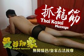 曼谷成人秀│乒乓秀-見證奇蹟般的萬能部位，驚奇如哆啦A夢百寶袋(未滿18歲請自覺略過) – 赤子之心闖世界