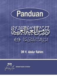 Jul 23, 2020 · download panduan durusul lughah al arabiyah 1 pdf free for. Panduan Durusul Lughah Al Arabiyah 2