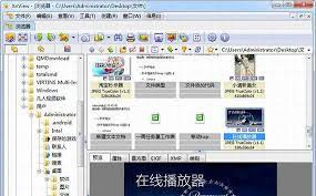 Tue may 31, 2005 12:12 pm. Xnview Full V2 4 4 0 ä¸­æ–‡ç‰ˆä¸‹è½½ å®å'šä¸‹è½½ç«™æ‰‹æœºç‰ˆ