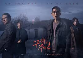 Download tell me what you saw korean drama synopsis of tell me what you saw:. 13 Fakta Kdrama Tell Me What You Saw