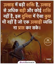 Pin On Hindi Suvichar