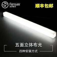 镜前灯led卫生间浴室梳妆台镜柜长条壁灯办公室照明长方形吊灯 淘宝网 lockscreen screenshot lockscreen screenshots