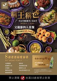 Jun 20, 2021 · 疫情下，父親節會在家慶祝，孫穎會邀請幾位好朋友跟子女到家中開小型派對：「劉老師話一路以嚟有貝貝陪佢寫自傳，已經幸福到不得了，其實我哋下周六（26日）將一家人到西九龍文化中心，到時我哋全家出動，我哋表演，貝貝會上台獻花。 Br7llnd2eh6hqm