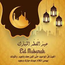 التكبير في صلاة العيد «عن عمرو بن شعيب عن أبيه عن جده، أن النبي كبر في عيد ثنتي عشرة تكبيرة: ØªÙƒØ¨ÙŠØ±Ø§Øª Ø§Ù„Ø¹ÙŠØ¯ Ùˆ ØªÙƒØ¨ÙŠØ±Ø§Øª ØµÙ„Ø§Ø© Ø§Ù„Ø¹ÙŠØ¯ ÙˆØ¹Ø¯Ø¯Ù‡Ø§ Ù„Ø¹ÙŠØ¯ Ø§Ù„ÙØ·Ø± ÙˆØ¹ÙŠØ¯ Ø§Ù„Ø§Ø¶Ø­Ù‰