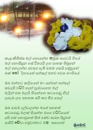 Check spelling or type a new query. à·ƒ à¶­ à·€ à¶½ à¶š à¶½à¶´à¶­