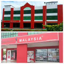 1malaysia bakkallar ) içinde mağazalar bir hükümetin ait zinciridir malezya. Kedai Rakyat 1malaysia Wikipedia