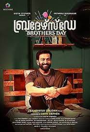 I was awestruck by the comedy movies produced in malayalam film industry and became a huge fan of the likes of mohanlal, jayaram, and sreenivasan. What Are Some New Age Comedy Movies In Malayalam For 2019 Quora