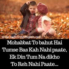 Cute Status Cute Status In Hindi Cute Status For Instagram Cute Status For Whatsapp Cute Relationship Quotes Instagram Status Cute Relationship Quotes