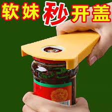 开瓶器- 万店宝_无货源双物流同步单_中转仓_面单转换工具_礼品网_ ...