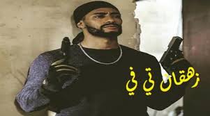 مشاهدة وتحميل مسلسل الدراما المصري موسي محمد رمضان الحلقة 1 الاولي كاملة اون لاين بطولة محمد رمضان و رياض الخولي و منذر رياحنة و أسماء جلال بجودة عالي. ÙÙŠÙ„Ù… Ø§Ù„Ø¯ÙŠØ²Ù„ Ù…Ø­Ù…Ø¯ Ø±Ù…Ø¶Ø§Ù† ÙŠØ§Ø³Ù…ÙŠÙ† ØµØ¨Ø±ÙŠ ÙƒØ§Ù…Ù„ Images Gallery