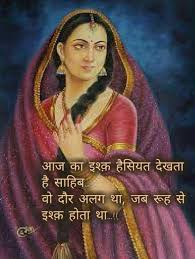 Birthday Wishes For Crush Female In Hindi Pin By Parmal Kaur On Guru G Hindi Quotes Birthday Wishes Qoutes About Love