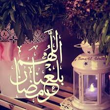 عبارات ترحيب برمضان 2016 كلام حلو ترحيب بشهر رمضان شعر ترحيب بقدوم رمضان حالات واتس اب ترحيب islamic birthday wishes ramadan lantern ramadan decorations