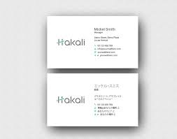 The business card seems to be one exception when japanese people are permitted, even encouraged, to break out of the norm and stand out in the crowd. Elegant Playful Business Card Design For A Company By Nawaab Design 21237285