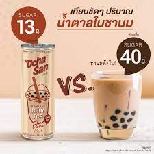 Ochasan Rtd Milk Tea Offers Boba Pearls And Low Fat Less Sugar Mini Me Insights
