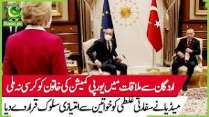 Putin and trump vs the new world order: What Exactly Is The Sofagate Scandal What Did Tayyip Erdogan Say About It Turkey Youtube
