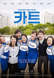Cart Film 2014 Korean Drama Korean Drama Online Korean Drama Movies