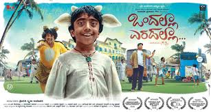 Ondalla Eradalla 2018 Kannada Movie Watch Online For Free Kannada Ott Dj Talkies
