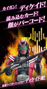 仮面ライダースペクター ディケイド魂 レジェンドライダーゴーストアイコン キラキラメッキver http p bandai jp item item 1000104322 tokusatsu