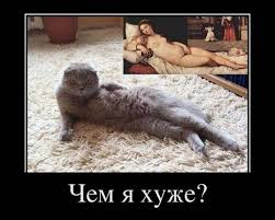 Резултат с изображение за „шутки“