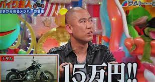 こんばんは、笑平です。 2018年5月31日のアメトーークは、 大人気シリーズのバイク芸人です。 今回でなんと、4回目なんですね。 以前同じ企画で、「カイヤモデル」 と同僚の芸人に異名を付けられ、 イジリ倒された、スピード ä»Šæ—¥ã® ã‚¢ãƒ¡ãƒˆãƒ¼ãƒ¼ã‚¯ ãƒã‚¤ã‚¯èŠ¸äºº ã ã‚ˆ ã‚¯ãƒã‚³ãƒŸæŽ²ç¤ºæ¿ ä¾¡æ ¼ Com