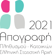 Αν και ο αρχικός σχεδιασμός προέβλεπε τη διενέργεια της απογραφής με τον παραδοσιακό. 2021 Greek Census Wikipedia