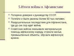 «пора положить конец вечной войне», — сказал президент сша джо байден во время объявления о выводе американских войск положил ли вывод американских войск конец «вечной» войне? Prezentaciya K Uroku Nikto Ne Sozdan Dlya Vojny