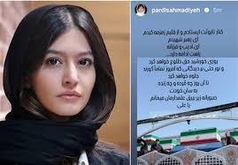 پردیس احمدیه: ای رهبر شهیدم راهت ادامه دارد