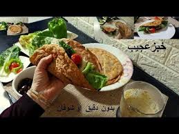 خبز الصاج العجيب بدون دقيق او شوفان مشبع جدا دايت خبز بمكون واحد لن تتوقعه بدون غلوتين نباتي Youtube Food Recipes Healthy Recipes