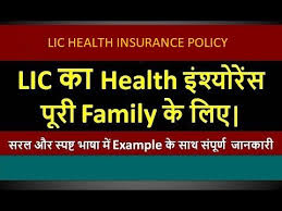 • accidental permanent disability benefit is available up to 50 lacs sum assured. Buy Lic Health Insurance Policy Lic Medical Insurance Plan For Family Medical Insurance Health Insurance Health Insurance Plans