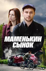 тот кто не спит 2 сезон все серии подряд Serial Tot Kto Chitaet Mysli Smotret Onlajn Besplatno Vse Serii Podryad V Horoshem Hd 1080 720 Kachestve