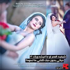 صور فتيات حزينة معبرة تبكي و تتالم من الفراق و خيانة و جرح الحبيب , صور فتيات مجروحة رائعة حزن و فراق و اهات كلها معاني و تعبيرات و دموع فتيات بريئة تبكي على حبها و مشاعرها الي اتجرحت Ø®Ù„ÙÙŠØ§Øª Ø¹Ø±ÙˆØ³Ù‡ Ù…ÙƒØªÙˆØ¨ Ø¹Ù„ÙŠÙ‡Ø§ Ø§Ø¬Ù…Ù„ Ø®Ù„ÙÙŠØ© Ù„Ù„Ø¹Ø±Ø§ÙŠØ³ ÙÙ‰ Ù„ÙŠÙ„Ø© Ø§Ù„Ø²ÙØ§Ù Ù…ÙƒØªÙˆØ¨ Ø¹Ù„ÙŠÙ‡Ø§ ÙƒÙ„Ø§Ù… Ù†Ø³ÙˆØ§Ù†