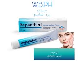 كريم بيبانثين Bepanthen المقدم من شركة صيدلية ورد البنفسج Facebook