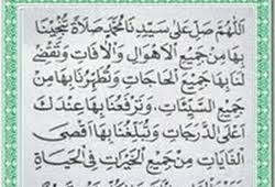 Sholawat tibbil qulub 1 jam non stop merdu banget menyentuh hati + lirik dan terjemah. Bacaan Sholawat Tibbil Qulub Lengkap 2021 Sholawat Nabi Offline Lirik Lengkap Pc Android App Download Latest Sholawat Tibbil Qulub Merupakan Salah Satu Sholawat Dari Sekian Banyak Sholawat Yang Biasa Diamalkan