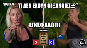 Survivor 2021 son bölüm full tek parça izle, survivor, 1997 yılında prömiyer yapan charlie parsons tarafından yaratılan i̇sveçli televizyon dizisi expedition robinson'dan türetilen uluslararası survivor gerçeklik yarışması televizyon serisinin amerikan versiyonudur. Survivor Triantafyllos Kopsidas Katia Petsokoboyn Toys Maxhtes Youtube