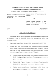 7.1.2.3 sop penyampaian informasi di tempat pendaftaran. Affidavit Penyampaian Borang 1 2 Studocu