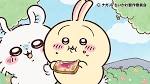 ちいかわ