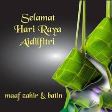 And in humility there is the height of discretion, in the poverty of the property there is wealth of the soul, in the softness of the tongue there are also keterlanjuran. Hari Raya Aidilfitri 2 0 Download Android Apk Aptoide