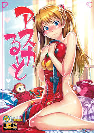 Asuka Route hentai manga for free | MULT34
