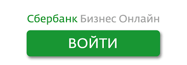 46 likes · 1 talking about this. Sberbank Biznes Onlajn Vhod V Sistemu Lichnyj Kabinet