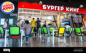 American hamburger chain hi-res stock photography and images