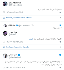 جميع العناوين على الخريطة وأرقام الهواتف وساعات العمل والصور والتعليقات. Ø§Ù„ÙƒÙ„Ø¨Ø§Ù†ÙŠ ÙŠØ³Ø®Ø± Ù…Ù† Ù‚Ø·Ø± Ø´Ø±Ù‚ Ø³Ù„ÙˆÙ‰ Ù‚Ù†Ø§Ø© Ø§Ù„Ø¹Ø§Ù„Ù… Ø§Ù„Ø§Ø®Ø¨Ø§Ø±ÙŠØ©