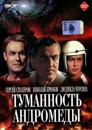 парк юрского периода 2013 смотреть онлайн в хорошем качестве Ru Nauchno Fantasticheskie Filmy Filmy Horoshie Filmy