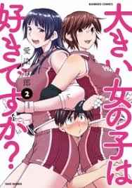 Do You Like Big Girls? Manga Online