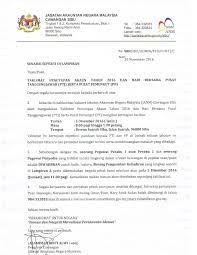 Pemegang akaun menghantar surat atau memulangkan notis yang dihantar oleh bank memohon untuk mengaktifkan semula akaun dormant tersebut. Surat Contoh Rayuan Bank Libra Quotes