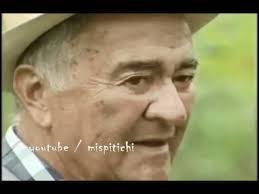 Ese Señor de las Canas