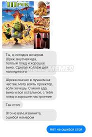 песня я хочу тебя взять взять взять взять взять Pin Ot Polzovatelya Illya Popovich Na Doske Memes V 2020 G Smeshno Smeshnye Shutki Shutki