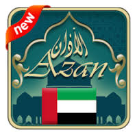 يعلم المعهد الوطني للرصد الجوي أنه في إطار تطبيق الأمر عدد 727 القاضي باعتماد الرؤية مع الإستئناس بالحساب وبعد دراسة تقييمية لعملية رصد الهلال من بدايتها سنة 1988 إلى الآن، فقد تم…. ØªØ­Ù…ÙŠÙ„ Ø§ÙˆÙ‚Ø§Øª Ø§Ù„ØµÙ„Ø§Ø© ÙÙŠ Ø§Ù„Ø§Ù…Ø§Ø±Ø§Øª Free Apk Ù„Ù„Ø§Ù†Ø¯Ø±ÙˆÙŠØ¯