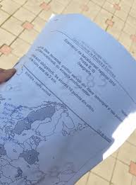 Ce subiecte au avut de rezolvat elevii la geografie! Bacalaureat 2020 Cu Probleme S Au Dat Subiectele Gresite La Mai Multe Licee Elevii ChemaÅ£i SÄƒ Dea Din Nou Examenul Dcnews